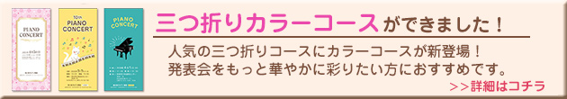 O܂J[R[X