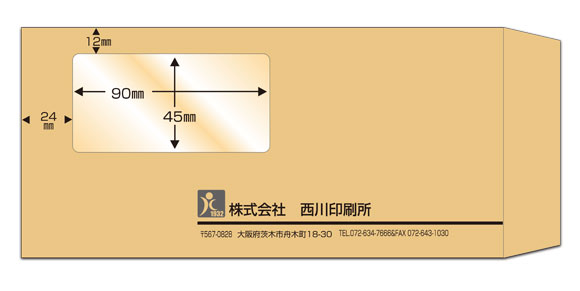 A4三折封筒セロ窓　クラフト〈70〉