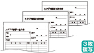 スタジオ撮影ご注文書