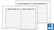 医師2号用紙（両面印刷）