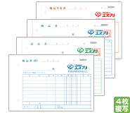 納品書：B6ヨコ 4枚複写（一般・手書）