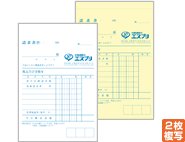 請求書 B6タテ 2枚複写（一般・手書）