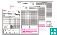 工事請負契約書