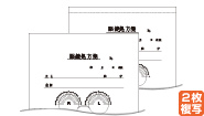 眼鏡処方箋