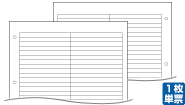 2号用紙（両面印刷）